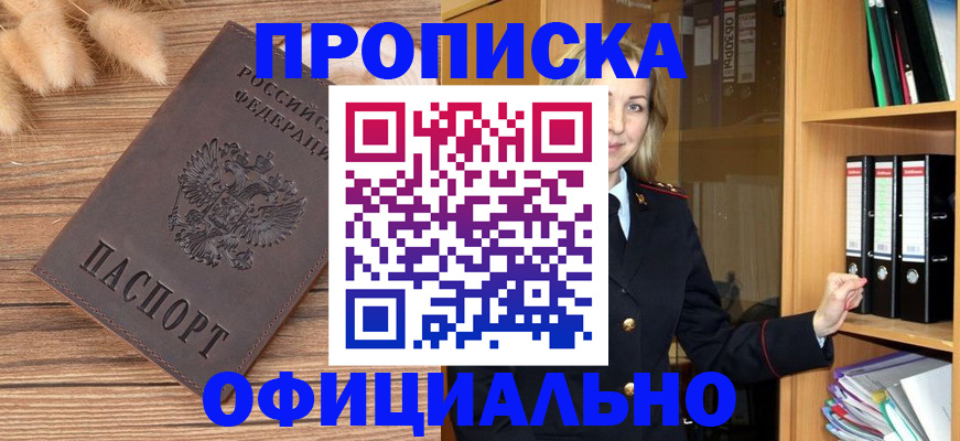 временная регистрация 2025 в Нерехте