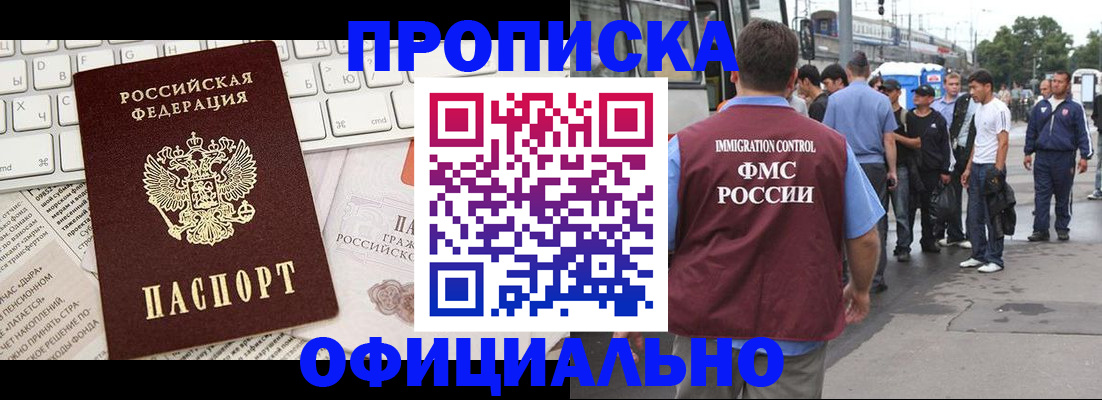 регистрация для школы в Нерехте